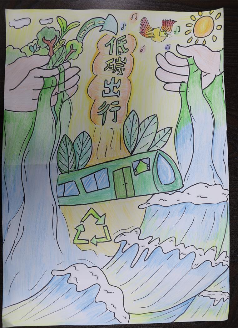 《低碳綠色出行，保護(hù)共同家園》 謝茹悅 12歲