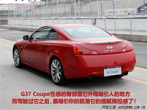 ܇(ch)֮ Ӣ Ӣgϵ g37s coupe