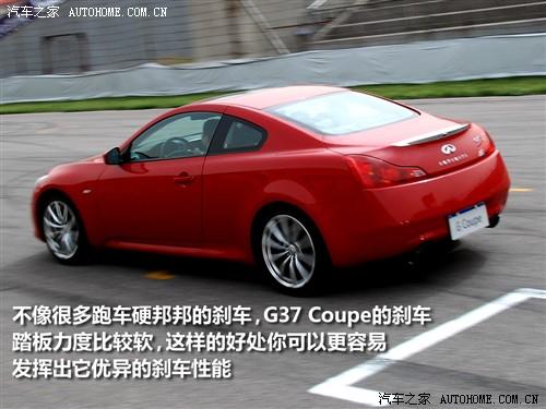 ܇(ch)֮ Ӣ Ӣgϵ g37s coupe