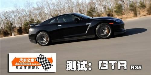 ֱ ԇwձ(zhn)GT-R ܇֮