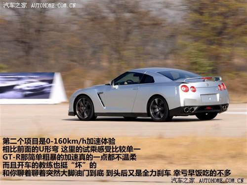 ܇֮ Mծa(chn) ծa(chn)gt-r 09 r35