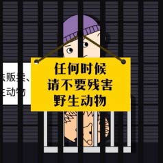 疫情之下，這些事不要做